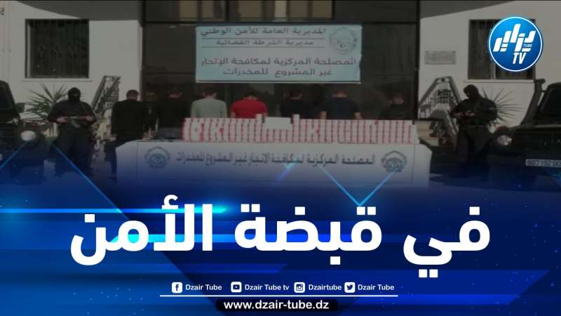 توقيف 07 أشخاص وحجز أزيد من 74 ألف قرص مهلوس بالعاصمة
