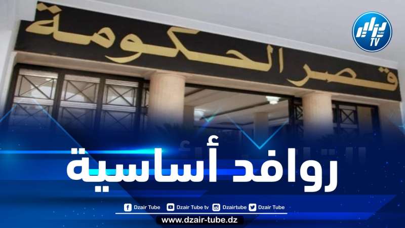 نحو تعليم قواعد حركة المرور والوقاية والأمن في الطرق بالمؤسسات المدرسية