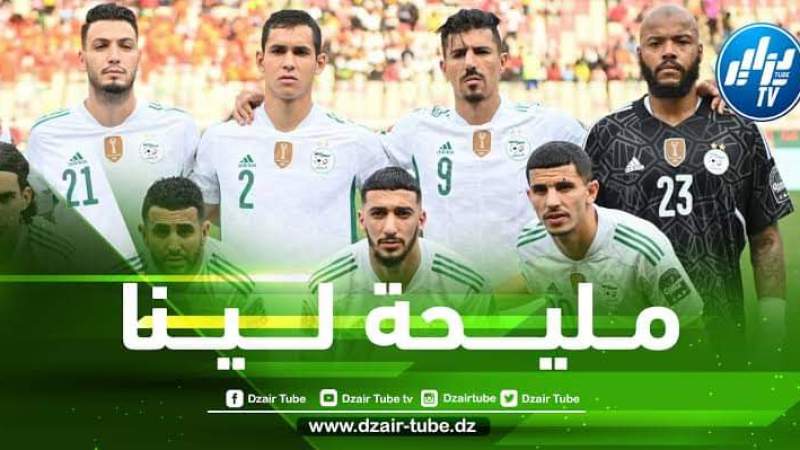 قوانين جديدة في مونديال 2026 و المنتخب الجزائري المستفيد الأكبر