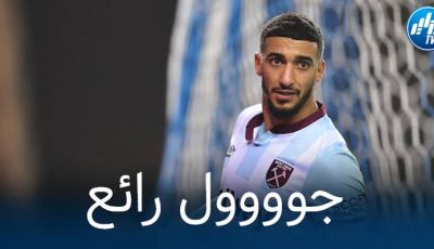 بالفيديو… بن رحمة يسجل هدفا عالميا في مباراة ودية لويست هام