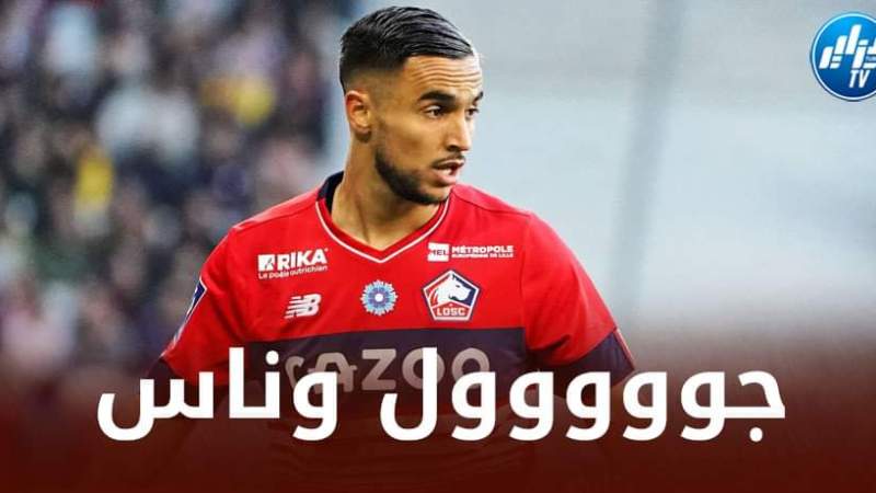 بالــفيديو..هدف آدم وناس الجميل في مرمى نابولي