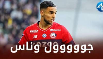 بالــفيديو..هدف آدم وناس الجميل في مرمى نابولي