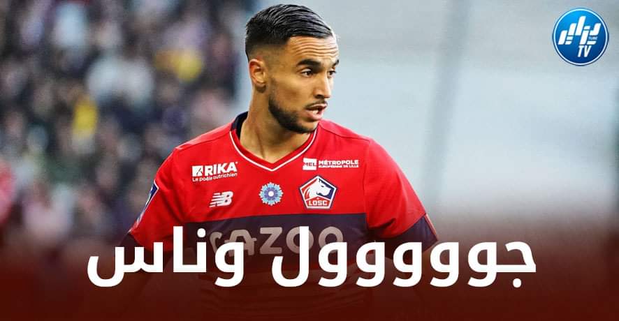 بالــفيديو..هدف آدم وناس الجميل في مرمى نابولي