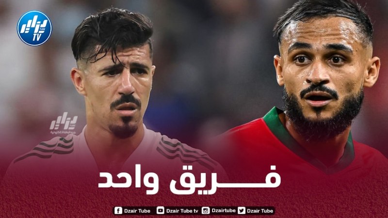 بونجاح و بوفال في فــريق واحد؟