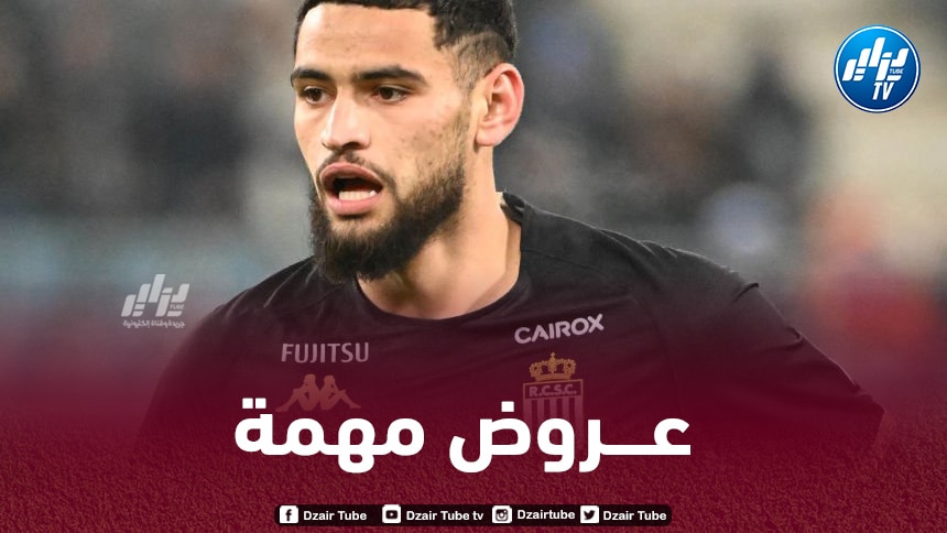 أدم زرقان مطلوب في الدوري الفرنسي