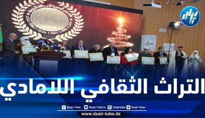 منح جائزة رئيس الجمهورية للأدب واللغة الأمازيغية بغرداية