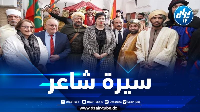 مولوجي تشرف على انطلاق تصوير فيلم “سيدي لخضر بن خلوف: أمير الشعراء”