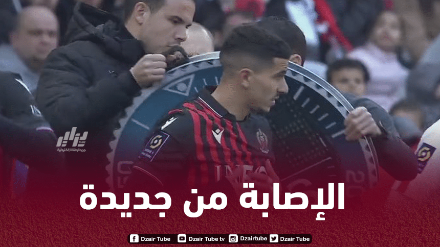 بعد دقائق من دخوله في مباراة نيس و ليل…يوسف عطال يتعرض لإصابة جديدة