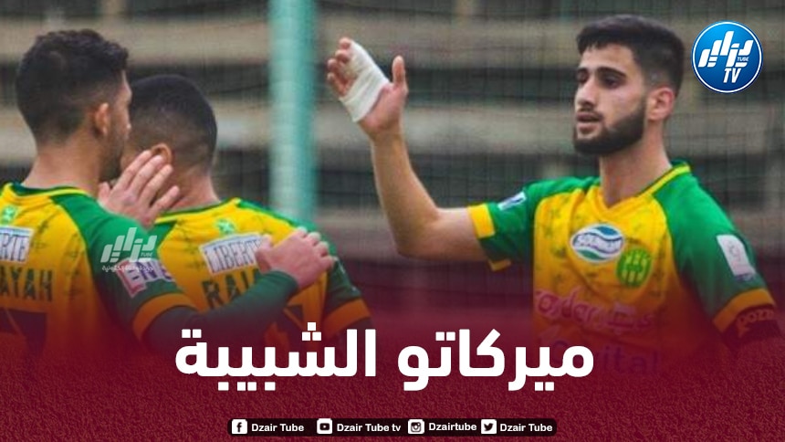شبيبة القبائل تحسم ثاني صفقة لها في الميركاتو الشتوي