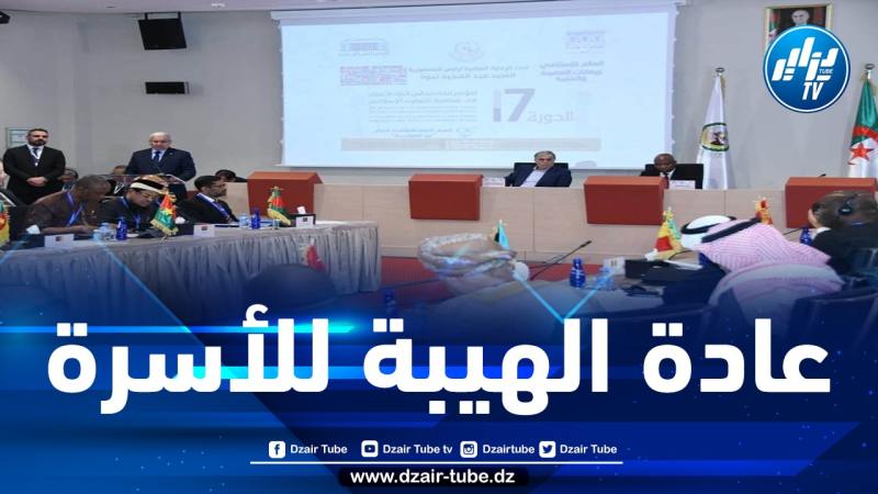 تواصل أشغال الاجتماعات التحضيرية للمؤتمر 17 لاتحاد مجالس منظمة التعاون الإسلامي