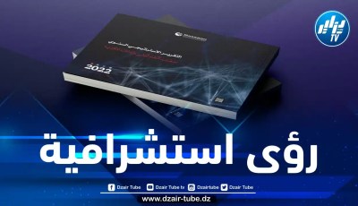 في تقرير معهد رصانة الاستراتيجي: توقعات بالتفوق الروسي وزيادة حدة التوتر في أوربا