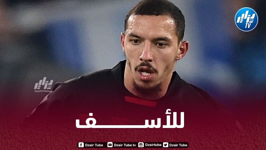 بن ناصر يتلقى أخبارا سيئة في إيطاليا !