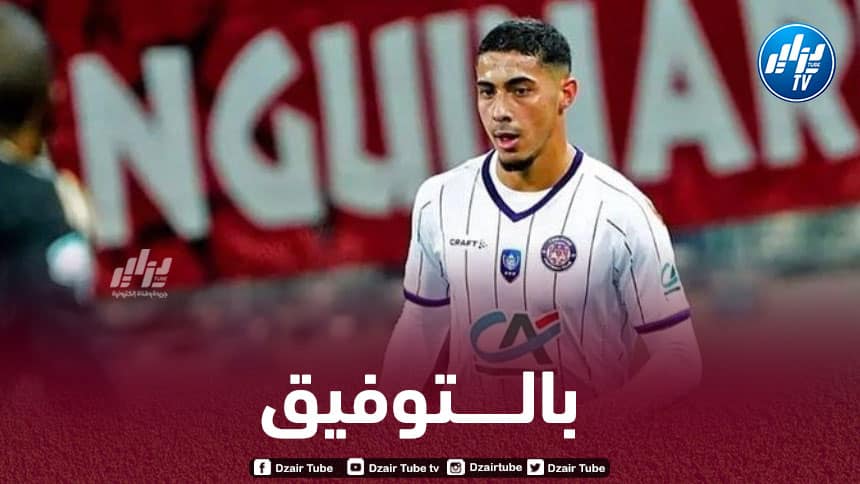 فارس شعيبي مطلوب بقوة خارج فرنسا