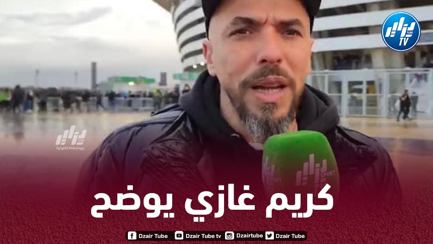 بعدما صنع الحدث بتصريحاته لــ “دزاير توب”…..كريم غازي يوضح: “أنا إبن حي شعبي وتصريحاتي فهمت بشكل خاطئ”