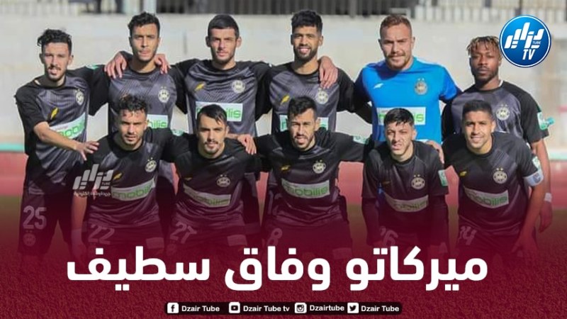 وفاق سطيف يتعاقد مع مهاجم كاميروني