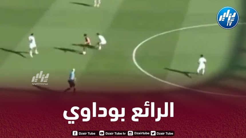 بالــفيديو…هشام بوداوي يتلاعب بلاعب ليل على طريقة رونالدينهو