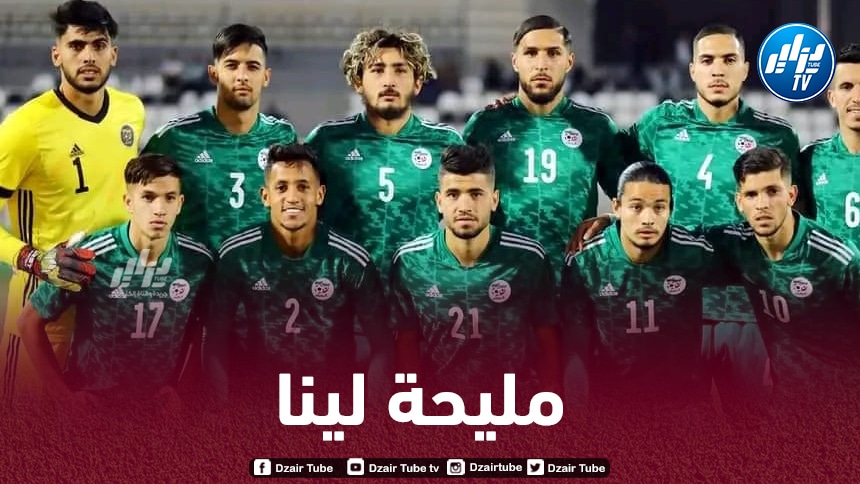 إيقاف منتخب الكونغو من المشاركة في بطولة إفريقيا U23…و المنتخب الجزائري المستفيد الأكبر !