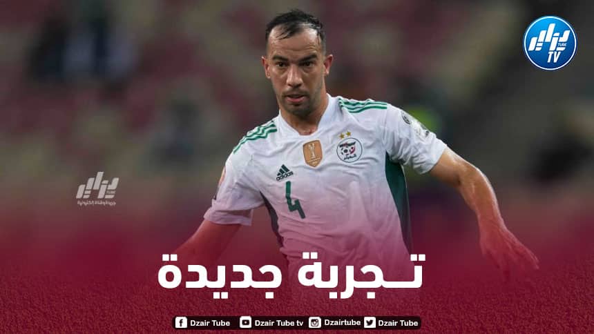 بلعمري يصل إلى المغرب للتوقيع من فريقه الجديد