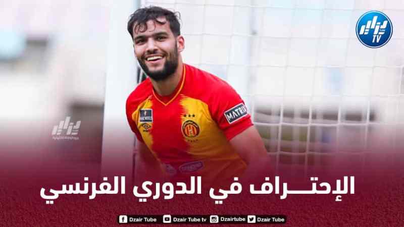 توقاي يقترب من التوقيع في الدوري الفرنسي خلال الساعات الاخيرة من الميركاتو الشتوي