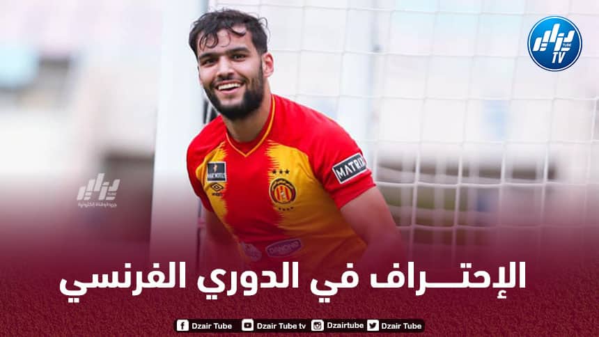 توقاي يقترب من التوقيع في الدوري الفرنسي خلال الساعات الاخيرة من الميركاتو الشتوي