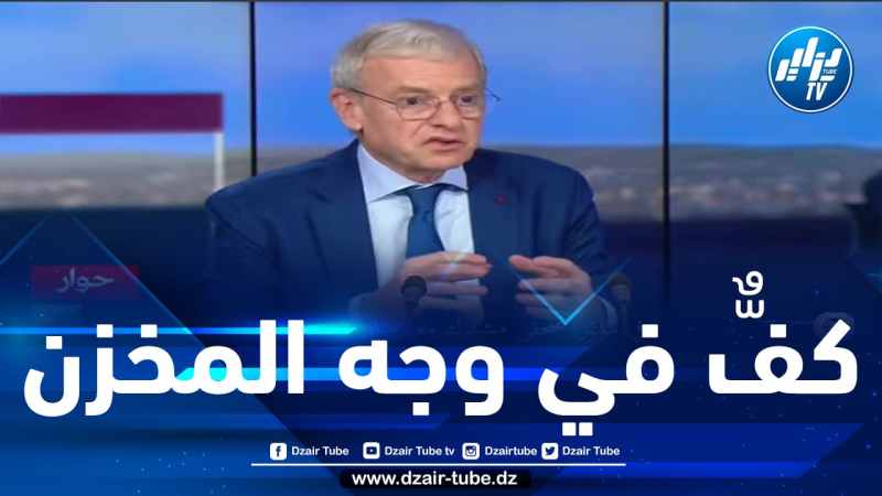 مسؤول فرنسي ينفي اعتراف فرنسا بـ “سيادة المغرب” على الصحراء الغربية ويؤكّد دعمها لعودة المفاوضات مع البوليساريو