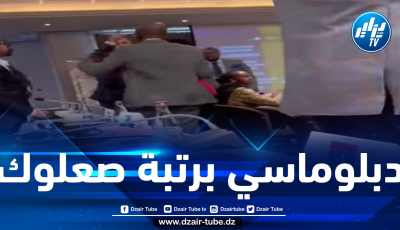 بالفيديو.. دبلوماسية المخزن ترتكب حماقة منافية للأعراف الدولية داخل مقر البرلمان الإفريقي