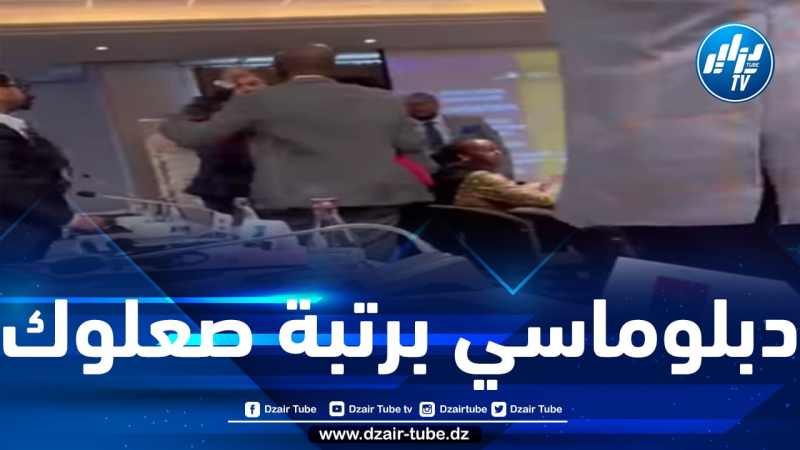 بالفيديو.. دبلوماسية المخزن ترتكب حماقة منافية للأعراف الدولية داخل مقر البرلمان الإفريقي