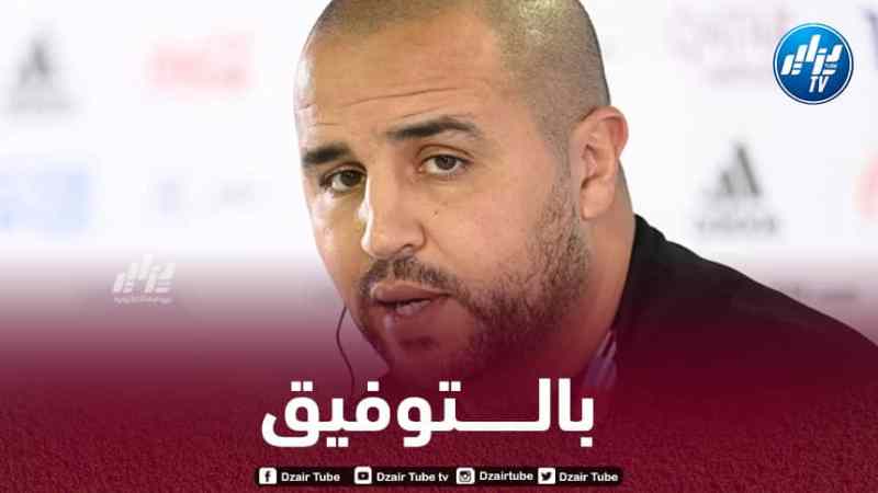 مجيد بوقرة يتلقى أخبارا سارة قبل مباراة كوت ديفوار
