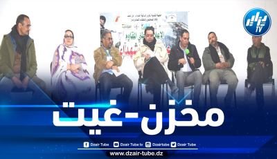فضيحة الرشاوى المغربية الأوروبية ونهب الثروات الطبيعية الصحراوية.. محاضرة من اتحاد الصحفيين والكتاب الصحراويين