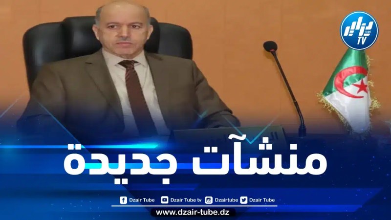 سايحي: إنجاز هياكل صحية جديدة في أربع ولايات سنة 2023