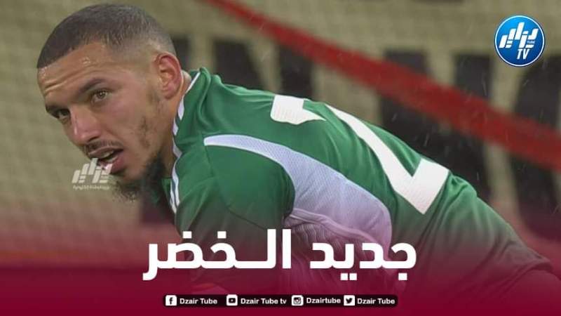 4 لاعبين جدد في قــائمة بلماضي خلال شهر مارس