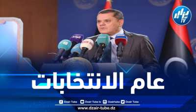 رئيس حكومة الوحدة الوطنية الليبية يؤكد إجراء الانتخابات الرئاسية والبرلمانية خلال العام الجاري