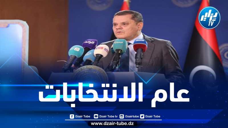 رئيس حكومة الوحدة الوطنية الليبية يؤكد إجراء الانتخابات الرئاسية والبرلمانية خلال العام الجاري