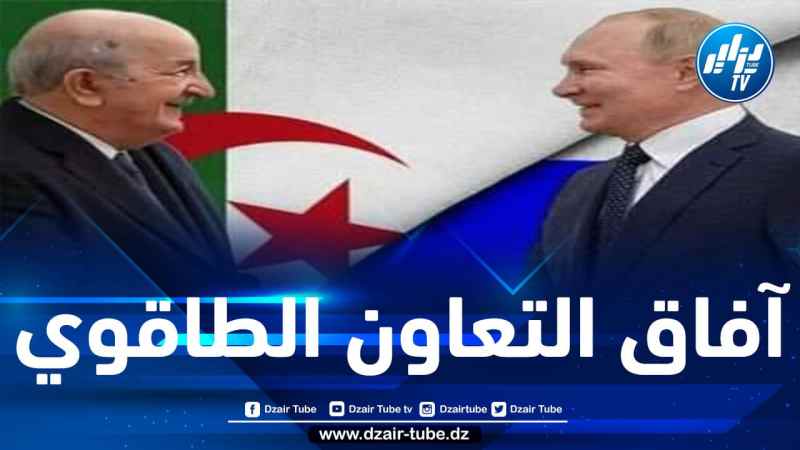 الرئيس تبون يتناول في مكالمة هاتفية مع الرئيس فلاديمير بوتين زيارته إلى روسيا
