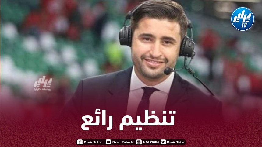 الدّولي التونسي السابق كريم حقي:  “الجزائر وفقت لحد بعيد في تنظيمها لبطولة الشان”