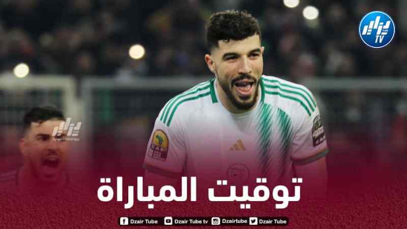 تــوقيت مباراة الجزائر و النيجر اليوم…و القنوات الناقلة