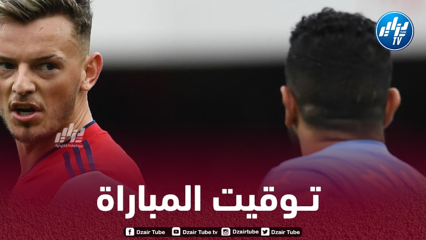 تــوقيت مباراة مانشستر سيتي و أرسنال اليوم…و القنوات الناقلة