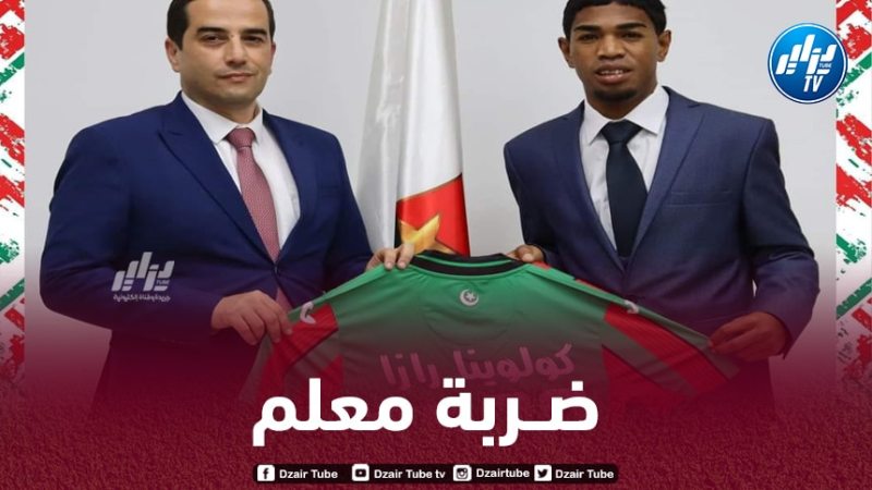 مولودية الجزائر تحسم صفقة نجم مدغشقر المتألق في الشان