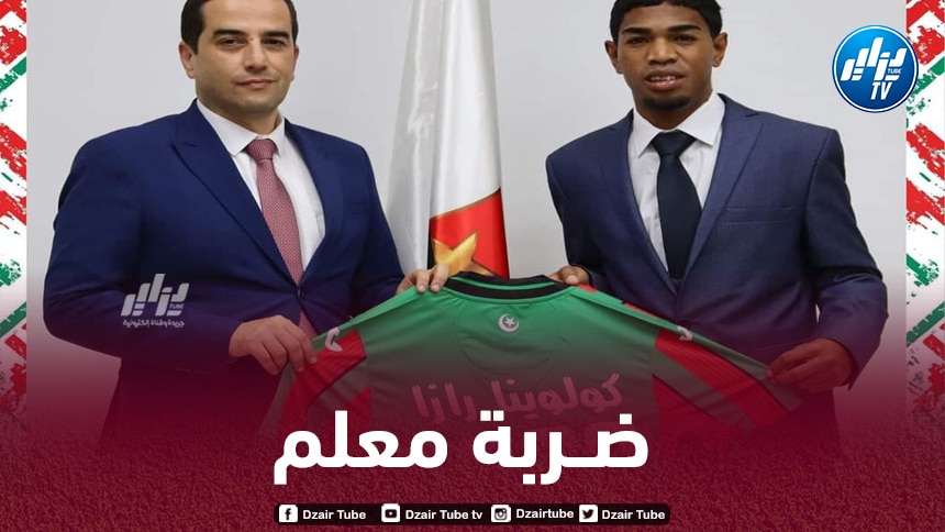 مولودية الجزائر تحسم صفقة نجم مدغشقر المتألق في الشان