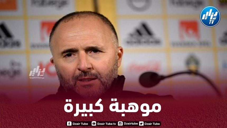 باريس سان جيرمان يصر على التعاقد مع ”هــدف بلماضي”