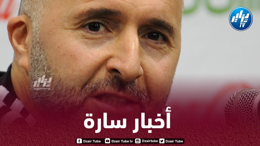 مدرب نيس يزف أخبارا سارة لبلماضي