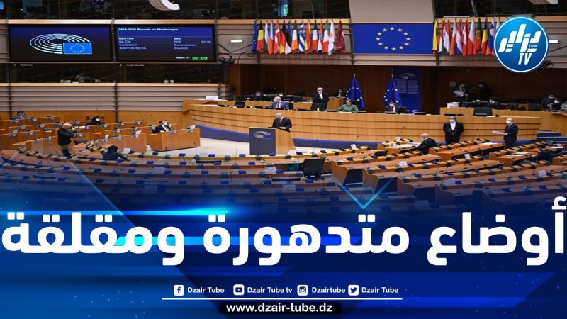 نائبٌ برلمانيّ أوروبيّ يفضحُ نظام المخزن ويطالبُ بتشديد العقوبات على سلطاته بسبب انتهاكاتها المتواصلة لحقوق الإنسان