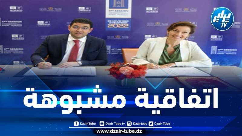 مديرة منظمة اليونيسكو تحوّلها إلى أداة في يد المخزن والكيان الصهيوني لتجسيد مشاريعهما التوسعية في القارة الإفريقية