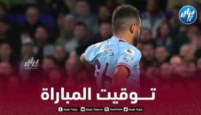 كأس الإتـــحاد الإنجليزي…توقيت مباراة السيتي و تشيلسي اليوم و القنوات الناقلة