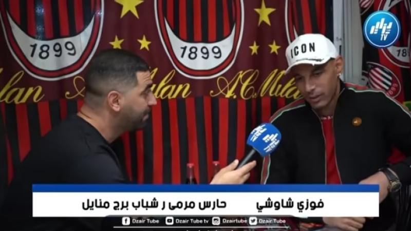 فوزي شاوشي لدزاير  توب…برج منايل فريق القلب وما يحدث له أمر غير مقبول