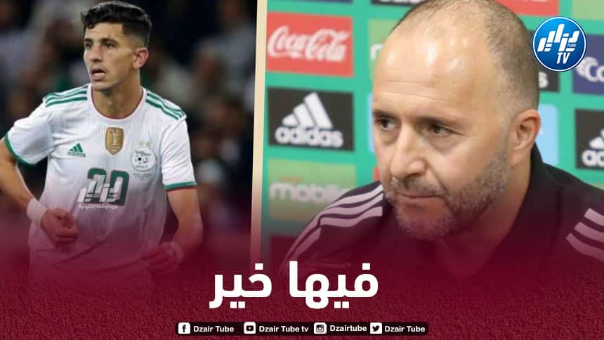 يوسف عطال يزف أخبارا سارة لبلماضي