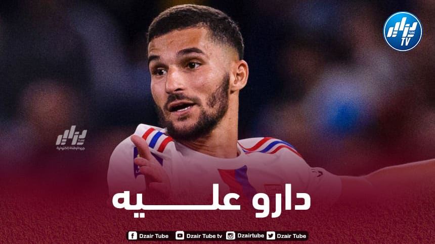 قبل أيام قليلة على نهاية الميركاتو الشتوي….إدارة أولمبيك ليون تصدم حسام عوار