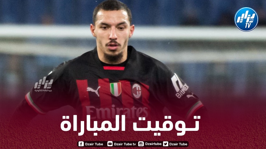 تــوقيت مباراة الميلان و ساسولو…و القنوات الناقلة