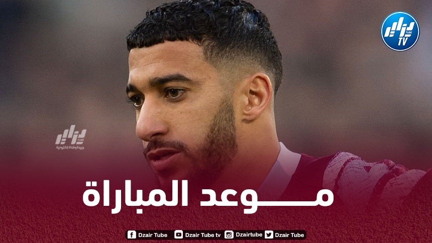 كأس الإتحاد الإنجليزي….تــوقيت مباراة ويست هام و ديربي كاونتي + القنوات الناقلة