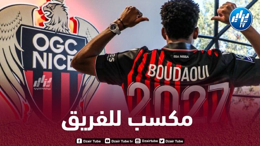 المدير الرياضي لنادي نيس فلوران جيسولفي :”بوداوي يدخل ضمن فلسفة الفريق المستقبلية”